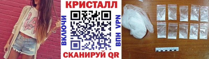 АМФ Розовый  купить закладку  это формула  Гуково 