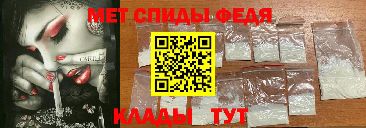 Amphetamine  АМФ Premium  Вход с VPN  Гуково 