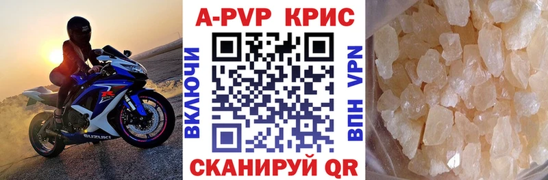 А ПВП СК КРИС Гуково