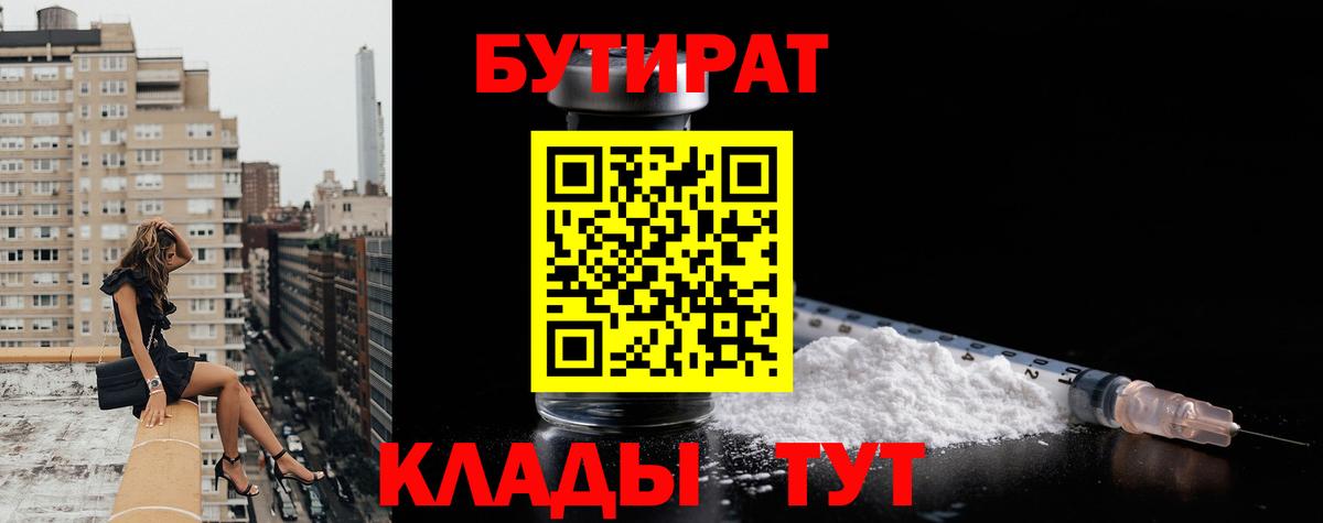 Мяу-Мяу  Молли  Конопля  Вход с VPN  ГАШИШ  КОКАИН  A-PVP  Гашиш  Гуково  Марихуана 