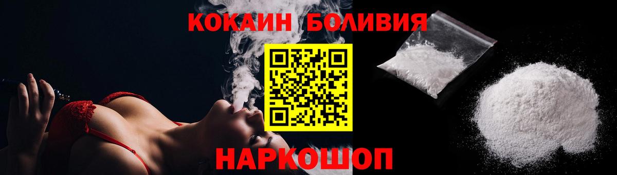 Cocaine FishScale  Вход с VPN  КОКАИН VHQ  закладка  Гуково 