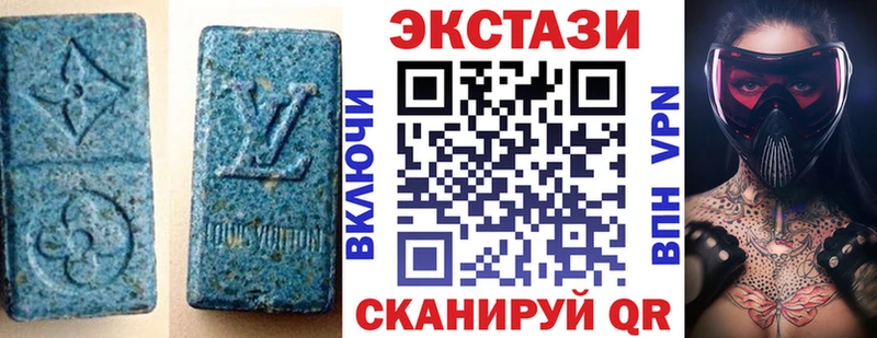 Экстази 99%  дарк нет какой сайт  Гуково 