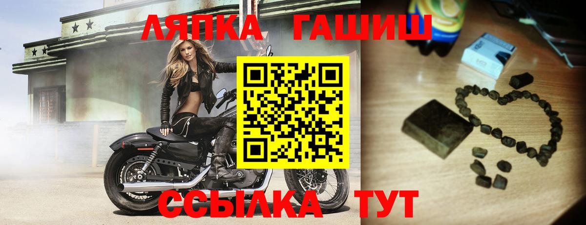 ГАШИШ 40% ТГК  Вход с VPN  Гуково 