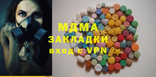 гидра Волоколамск