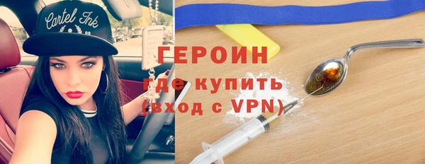 кристаллы Володарск