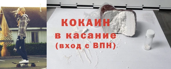 МДМА Новый Уренгой
