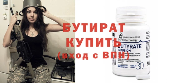 метадон Ладушкин