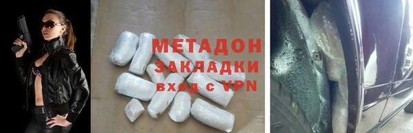 кристаллы Орехово-Зуево