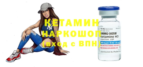 прущие грибы Волосово
