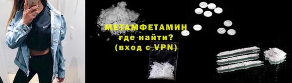 меф VHQ Липки