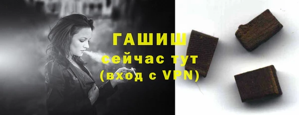 кристаллы Володарск