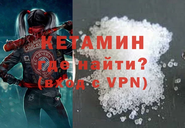 кристаллы Володарск