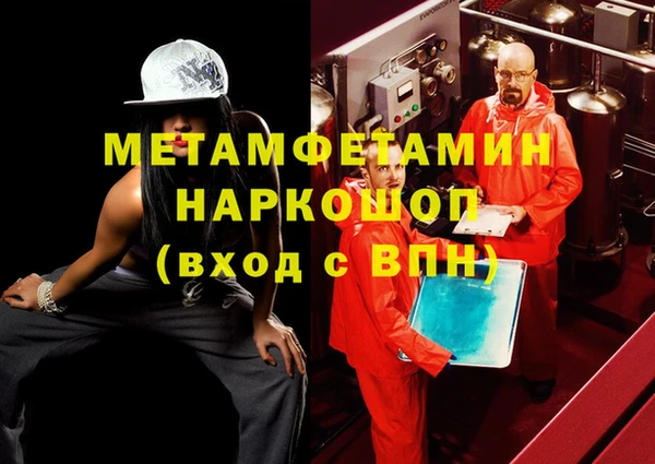 прущие грибы Волосово