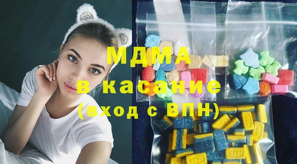 Альфа ПВП Долгопрудный