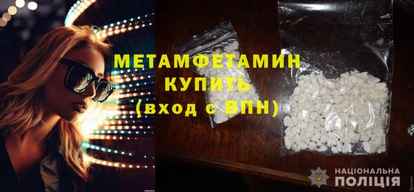 Альфа ПВП Долгопрудный