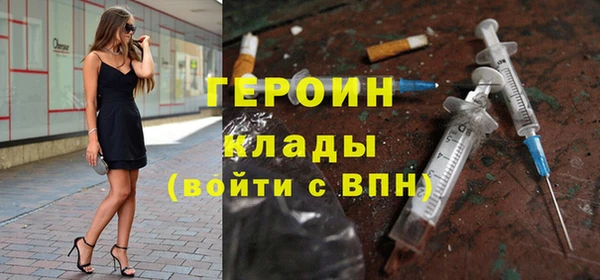 метадон Ладушкин