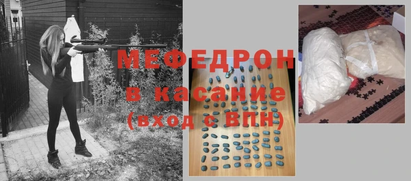 МДМА Новый Уренгой