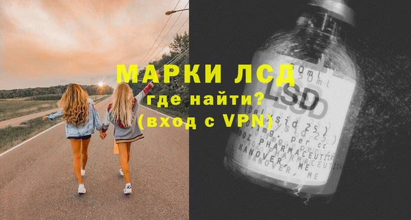 мефедрон VHQ Лихославль