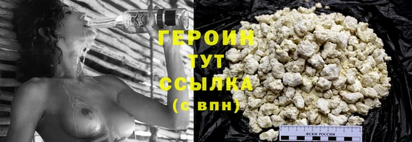 первитин Верея
