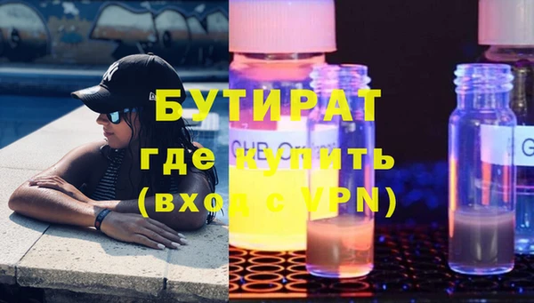 гидра Волоколамск