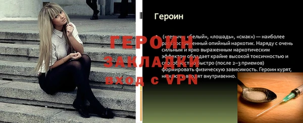 героин Лиски