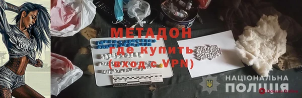 первитин Верея