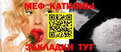 первитин Абинск