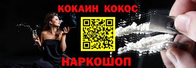 PSILOCYBIN Будённовск