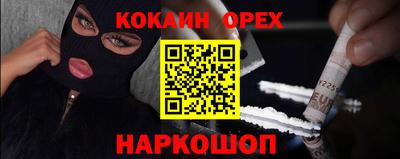 PSILOCYBIN Будённовск