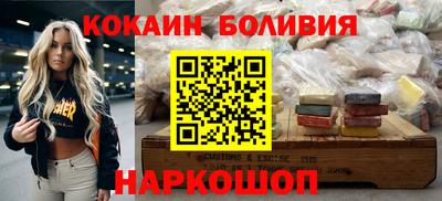 прущие грибы Бийск