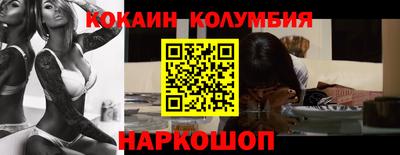 прущие грибы Бийск