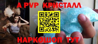 прущие грибы Бийск
