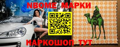 бошки Берёзовский