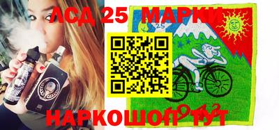 прущие грибы Бийск