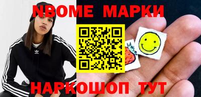 прущие грибы Бийск