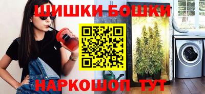 бошки Берёзовский