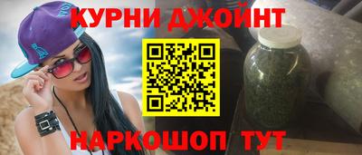 прущие грибы Бийск