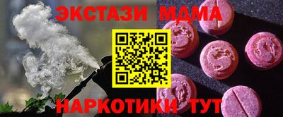 марки lsd Абакан