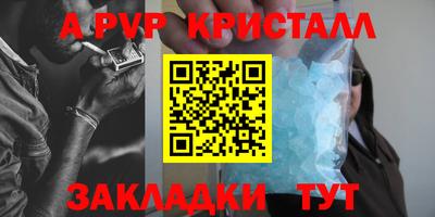 амф Бугуруслан