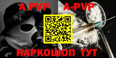 прущие грибы Бийск