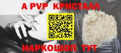 прущие грибы Бийск
