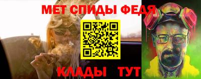 прущие грибы Бийск