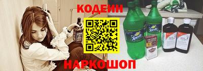 mix Беслан