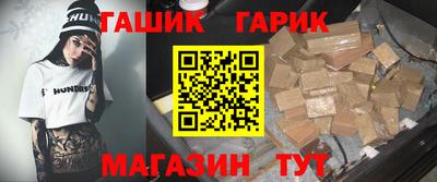 прущие грибы Бийск