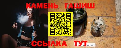 прущие грибы Бийск