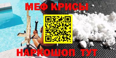 амф Бугуруслан