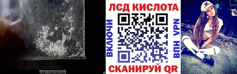 Лсд 25 экстази ecstasy  хочу наркоту  Гуково 