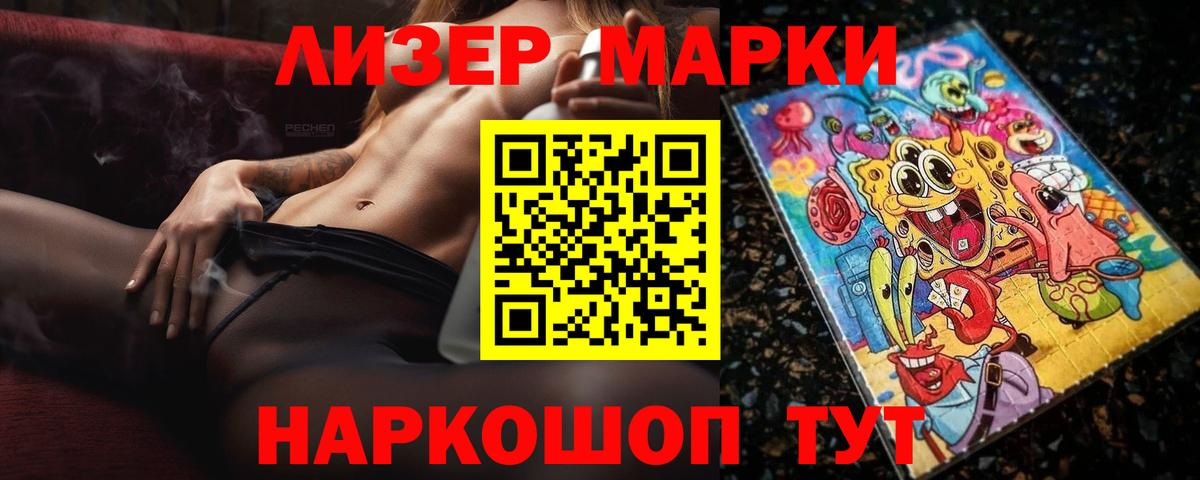 ЛСД экстази ecstasy  Лсд 25 экстази ecstasy  Вход с VPN  Гуково 