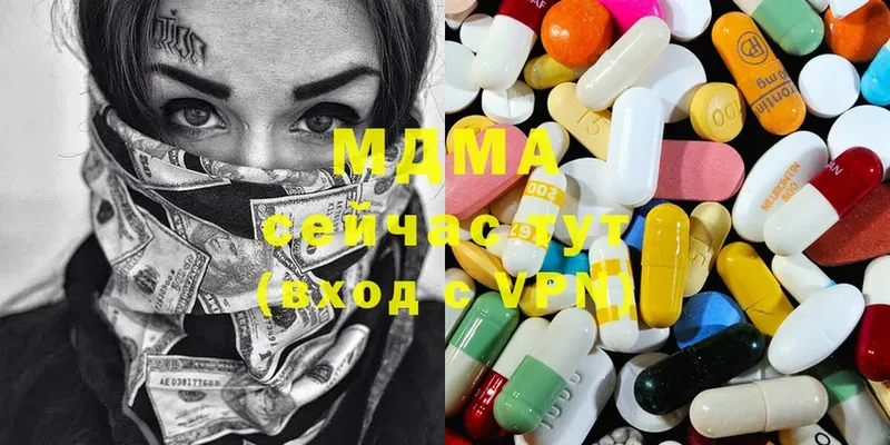 MDMA Molly  цена наркотик  ОМГ ОМГ маркетплейс  Гуково 