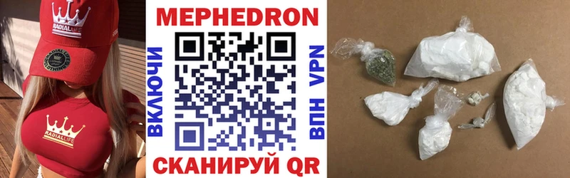 mega рабочий сайт хочу наркоту Гуково МЯУ-МЯУ VHQ
